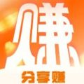 分享赚（看广告赚钱）
