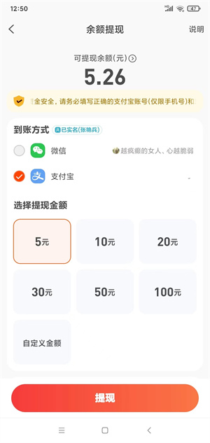 超好钻APP截图