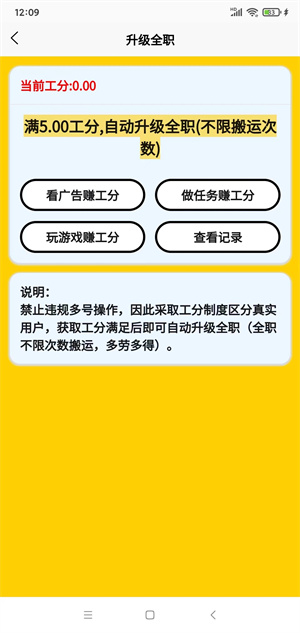 搬运鸭截图