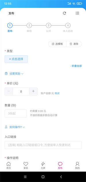 有蜂窝截图