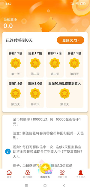 闲汇转截图