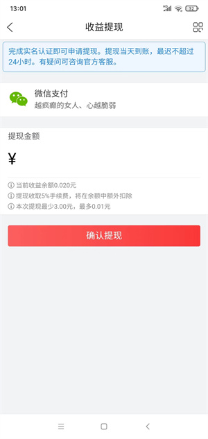 快客帮截图