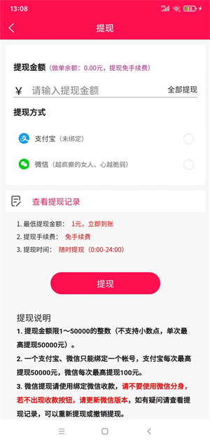 金来帮截图