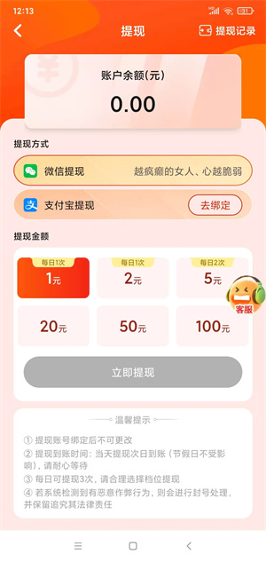 菜包剧场截图