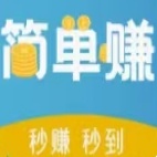简单赚(原悠闲帮)