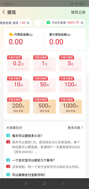 壹品短剧截图