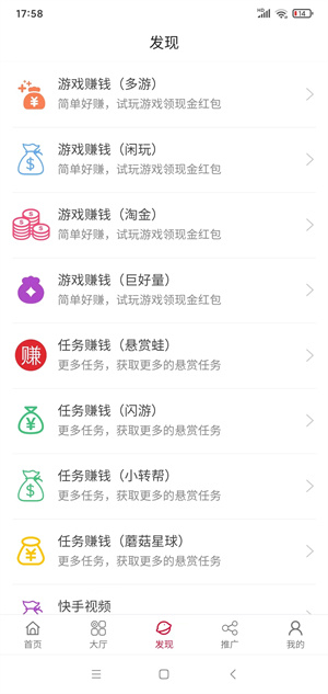 山豆米米截图