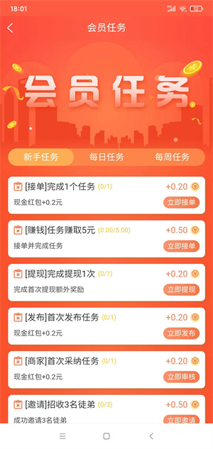 山豆米米截图