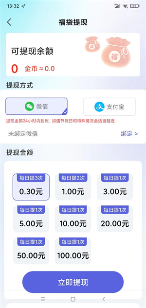 必得·淘气猫截图