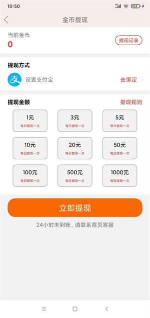 趣U米截图