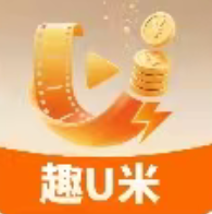 趣U米