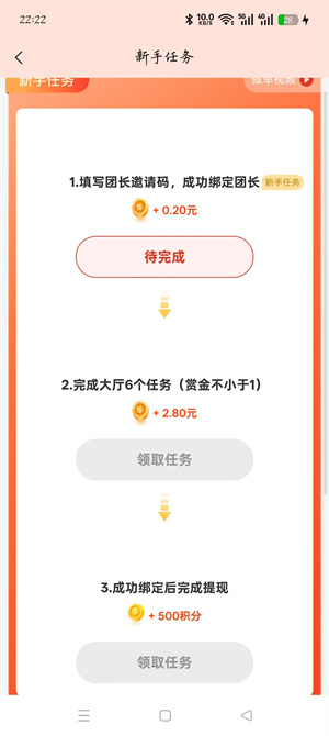 直赏截图