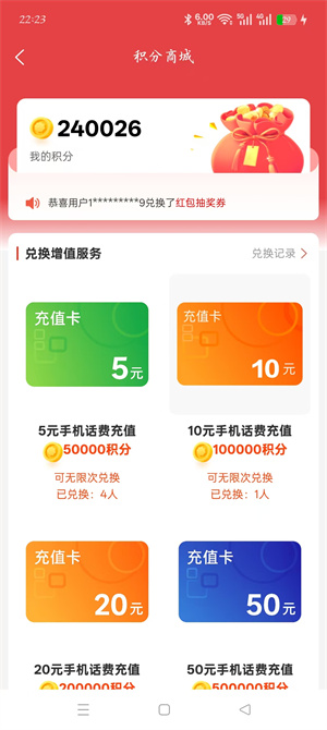直赏截图