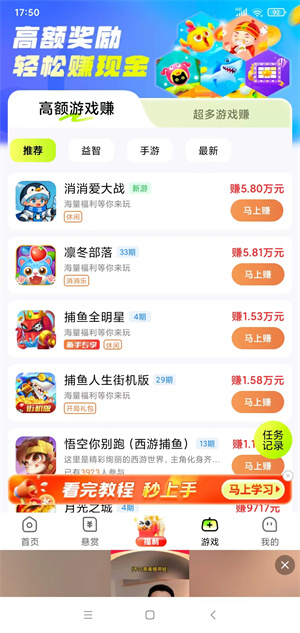 有玩截图