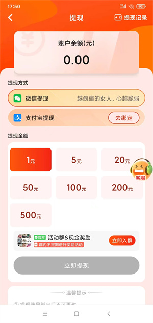 有玩截图