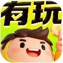 有玩