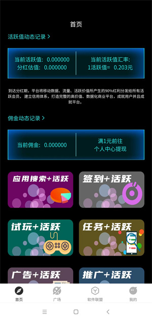 小易转截图