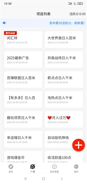 小易转截图