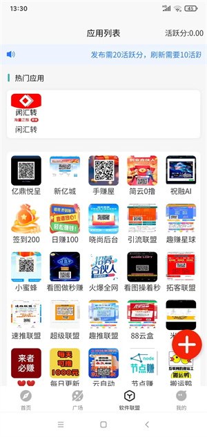 小易转截图