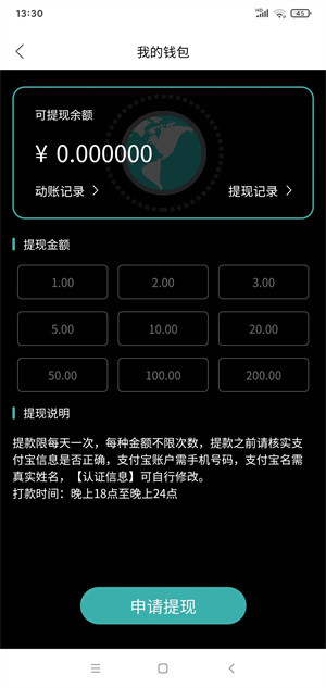 小易转截图