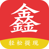 鑫多帮