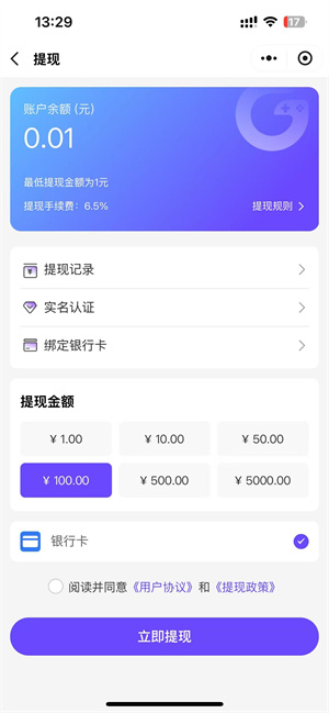 幻趣游截图