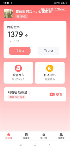 多福农场