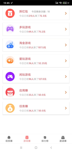 多福农场