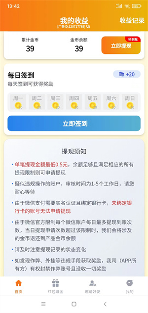 青衫忆笙截图