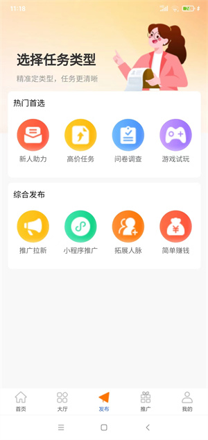 趣多米截图