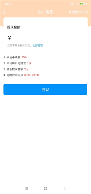趣多米截图