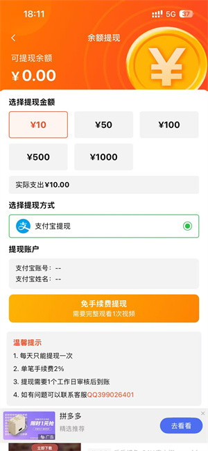 光遇集截图