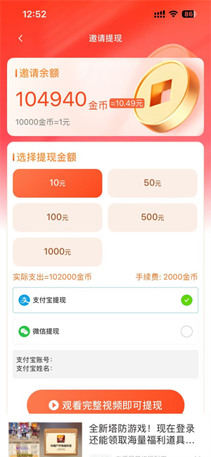 蓝猫部落截图