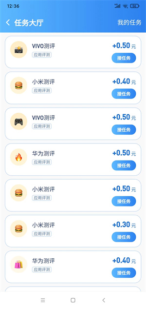 抢单鸭截图