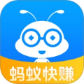 蚂蚁快赚