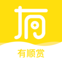 有顺赏