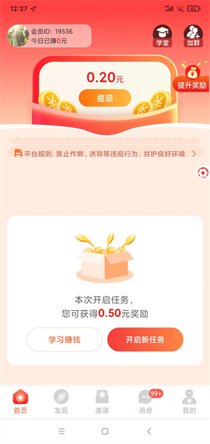 简玩剧场截图