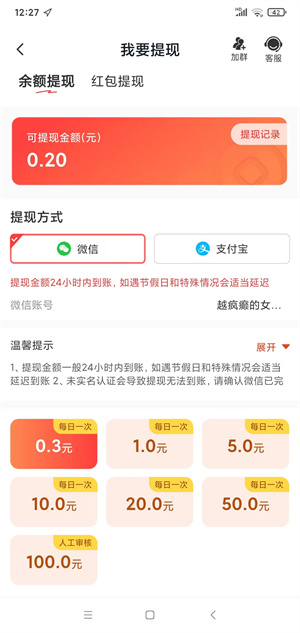 简玩剧场截图
