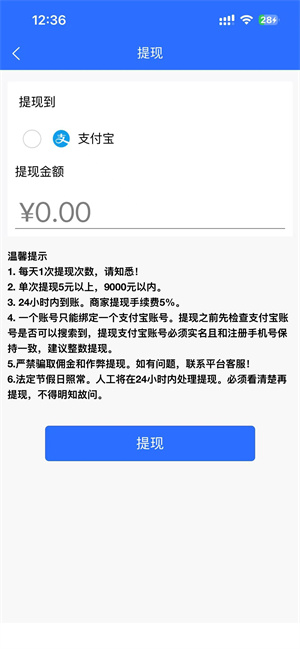 趣味悬赏截图