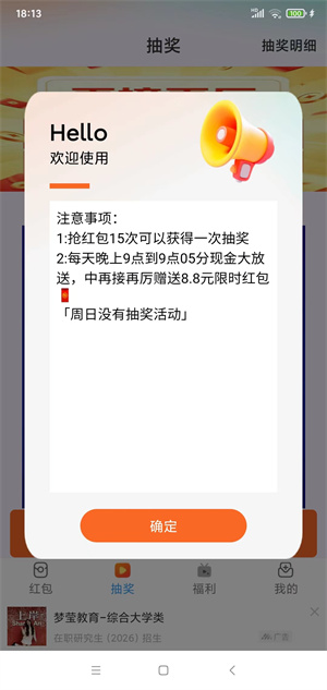 碎银小铺截图