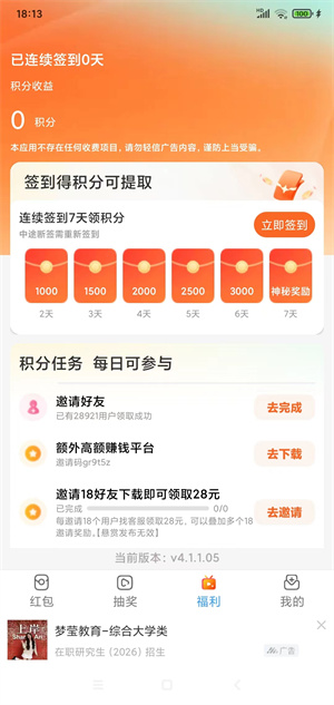 碎银小铺截图