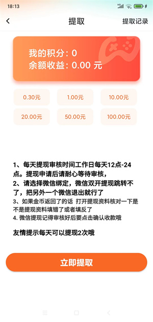 碎银小铺截图