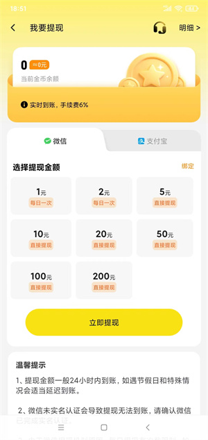 小金牛游盒截图