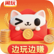 闲玩短剧
