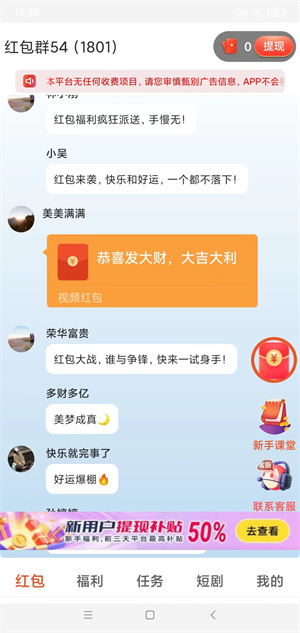 如意赞截图