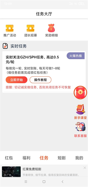 如意赞截图