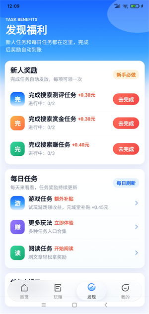 元域堂截图