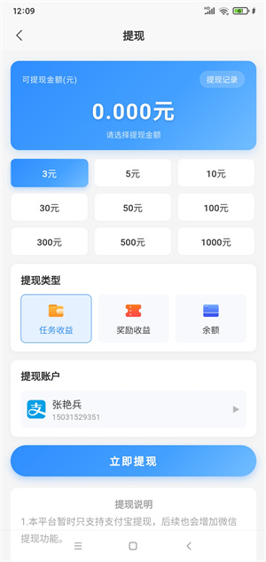 元域堂截图