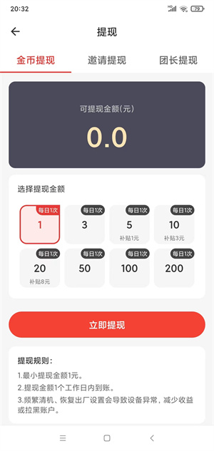 游侠甄选截图