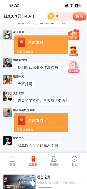 蓝猫词境截图
